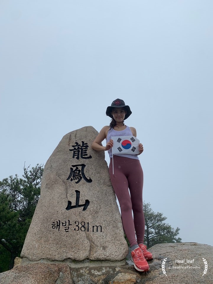  ［여섯번째 오르다 : 용봉산］명산 100 용봉산 등산 후기
