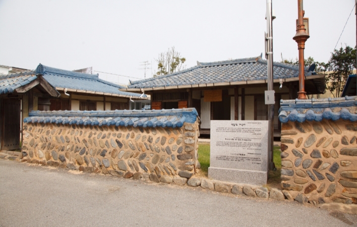  부여 신동엽 가옥 터(2007.2.16)