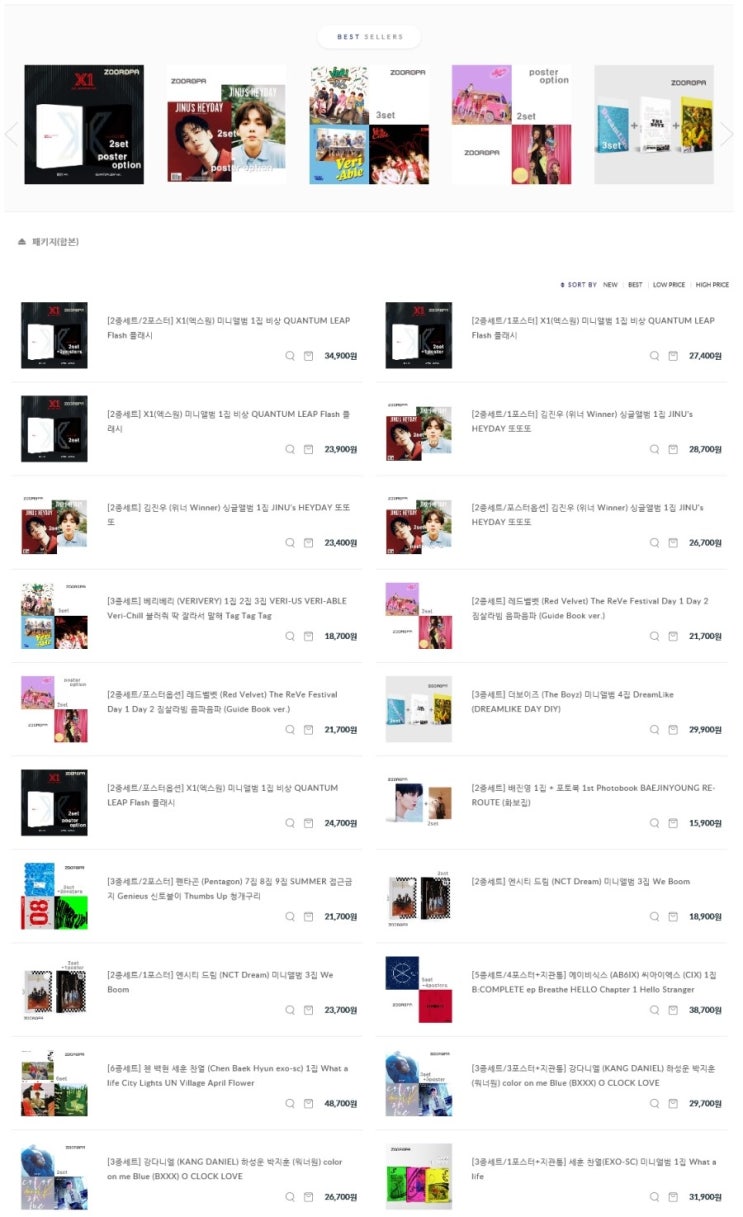   [주로파] 9월 8일자 묶음할인 엑스원, 김진우, 베리베리, 레드벨벳, 더보이즈, 엑스원, 배진영, 펜타곤, 엔시티드림, 씨아이엑스, 첸, 백현, 세훈, 찬열, 강다니엘, 하성운, 박지훈, 에이비식스, 데이식스, 펜타곤, 여자친구, 은지원, 스트레이키즈, 에이티즈, 오마이걸, 아이즈원, 방탄소년단 등...