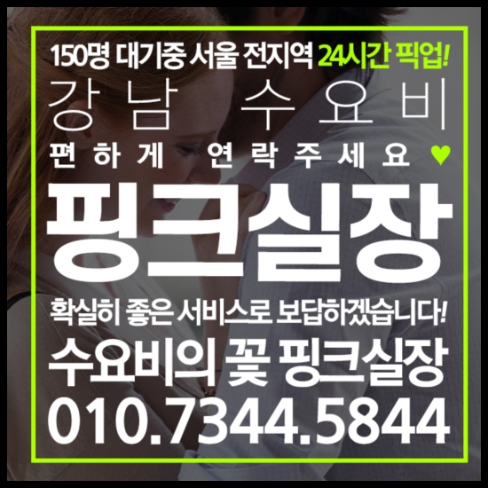  수요비 스트레스풀자