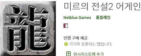  각종 인기 게임쿠폰 판매중입니다2
