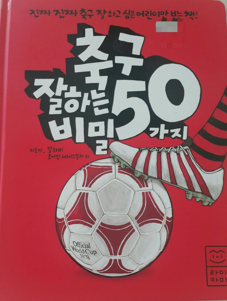  아이가 원하는 것은 엄마만 알 수 있다.