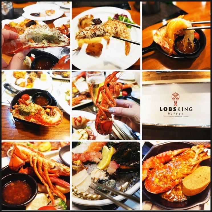  창원 중앙동 맛집 바뀐 랍스킹 무한리필 ? 덜덜;;