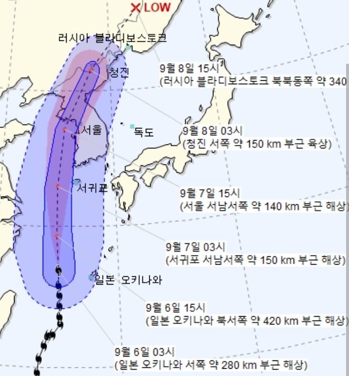  13호 태풍 링링 주의/대처 방법