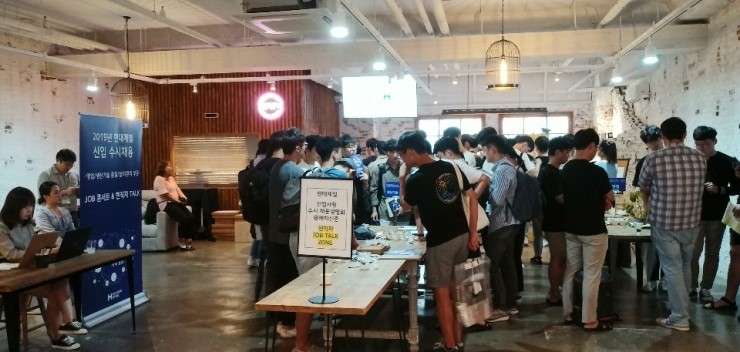  [2019 현대제철 채용] 카페서 수시채용 설명회 개최한 현대제철..."울산대. 구미공대생도 왔어요" 