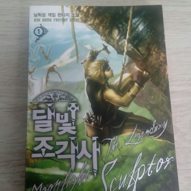 달빛조각사 그리고 송재경. 오픈월드 MMORPG 승부수를 띄우다