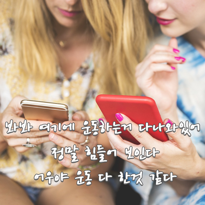  9월6일 자연필라테스 표어