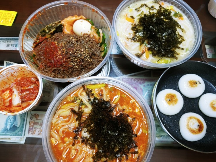  [음식]비오는 날 따끈한 칼국수&증평떡