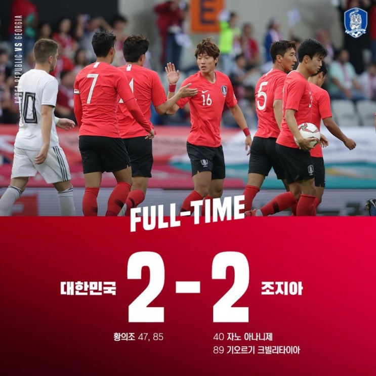  조지아전 2골의 주인공, 황의조의 축구화 푸마 퓨쳐 4.1