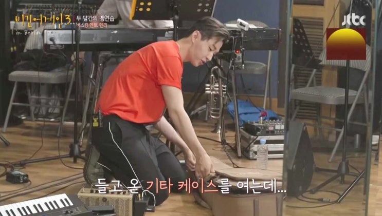  비긴어게인3 헨리 패션 닥터마틴 미카 로퍼 신발 유니크한 색상!