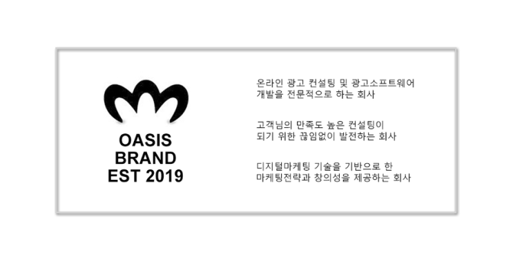  oasis9243/nb/221640804369