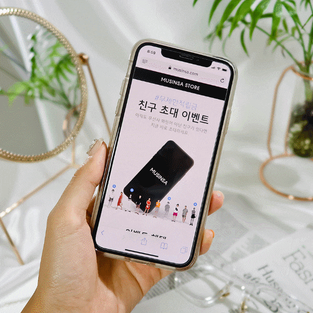  무신사스토어 친구초대 이벤트 #무제한적립금 모아서 신상템사쟈