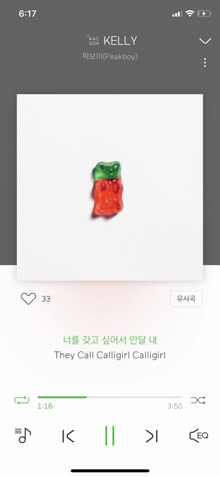  [방탄소년단 뷔]태형이를 모티브 했을 거라는 픽보이 - KELLY 곰돌이