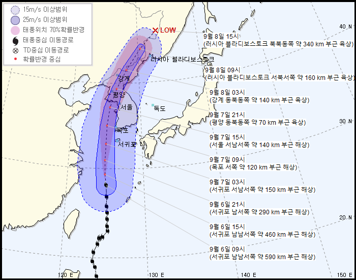  [공지] 호텔온센닷컴 9/7(토) 비상근무 안내 및 제13호 태풍 링링(LINGLING) 예상 경로 및 안내 사항