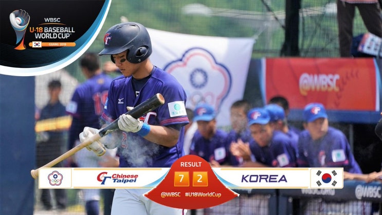  U18 야구월드컵 청소년야구대회 한일전 중계, 예상대로 막강한 일본의 오쿠가와, 단단히 벼르고 나선 대만