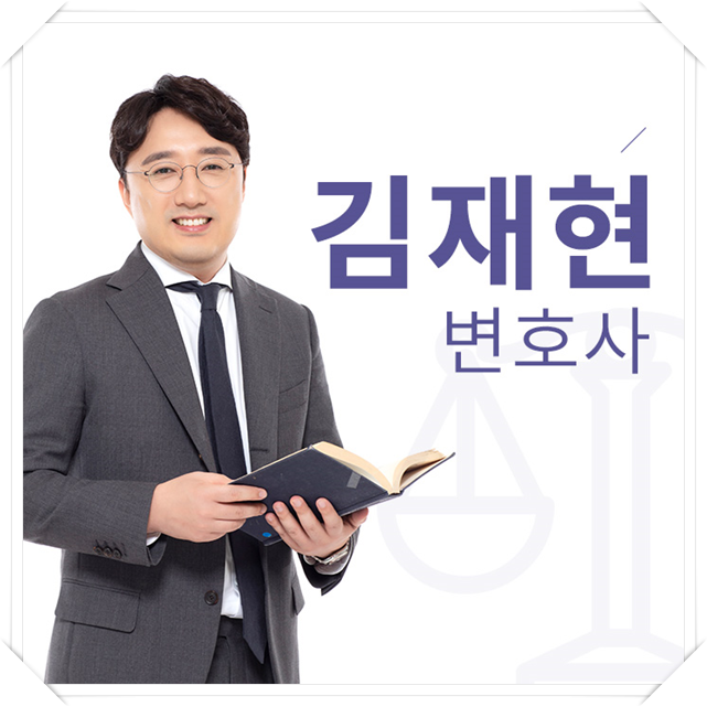  주택임대차보호법 최우선변제권 주장하려면