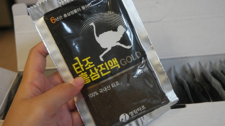  부모님추석선물, 타조홍삼진액 :D 엘림타조알엑기스