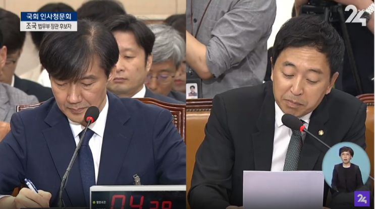  조국 청문회, 금태섭 의원