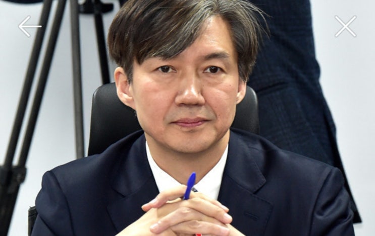  조국 검찰 개혁