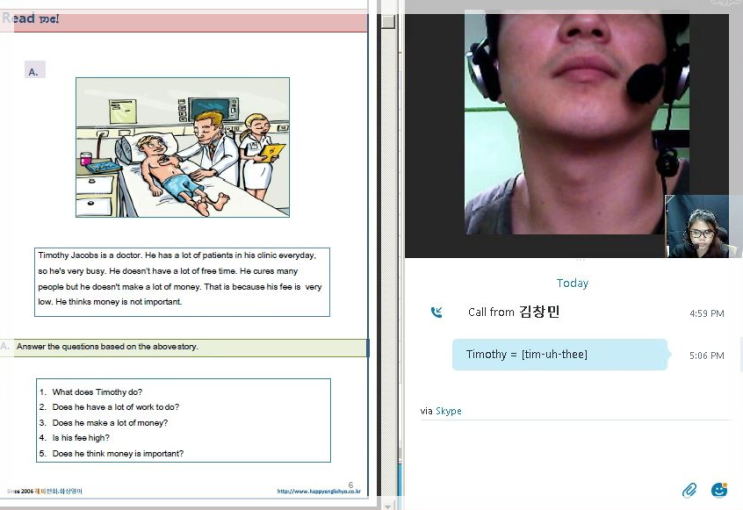  전화영어 초보울렁증 극복