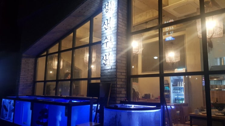  [제주 성산] 고등어회, 쥐치회가 맛있고 친절한 '성산수산'