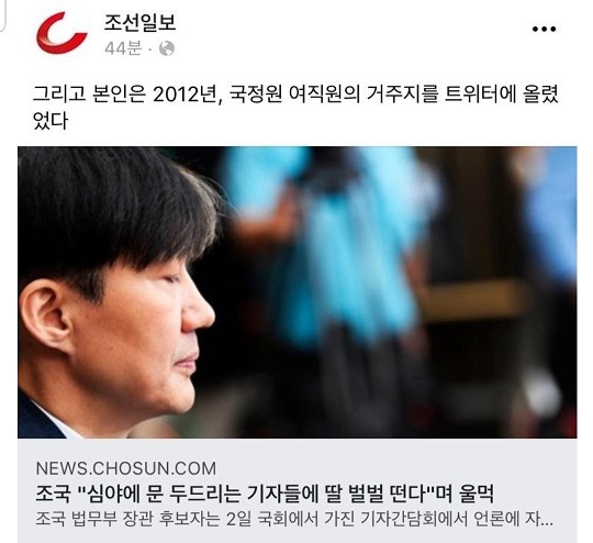  "시커먼 남자들이..다큰 딸아이 집에서..흑흑"