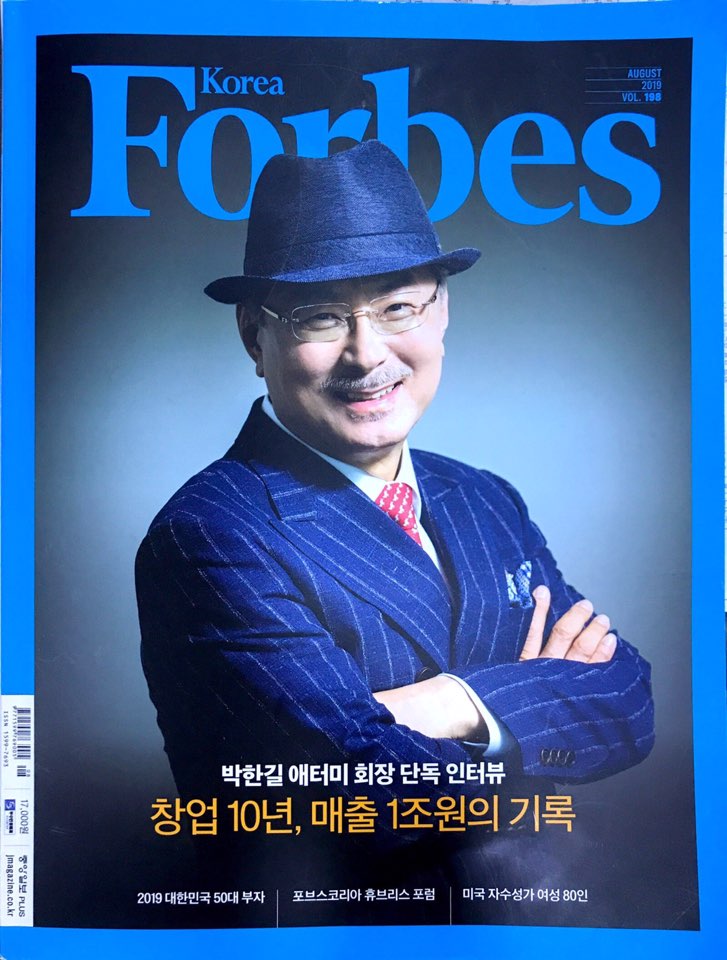  내가 애터미를 시작한 이유