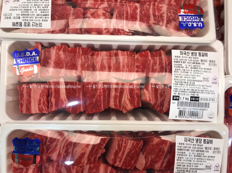  코스트코 la갈비가격, 꽃갈비, 본갈비,민어, 백조기, 생새우, 동태살  추석맞이 먹거리 가득합니다! (추석휴무일)