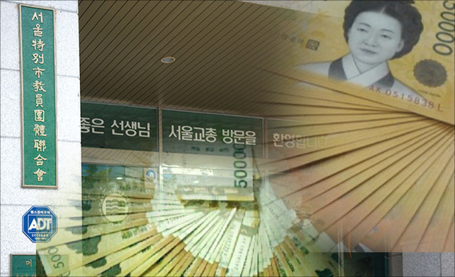 날아간 상조금 300억에 ‘벌금형’…상조업체에 맡겼다면 어땠을까 날아간 상조금 300억에 ‘벌금형’…상조업체에 맡겼다면 어땠을까
