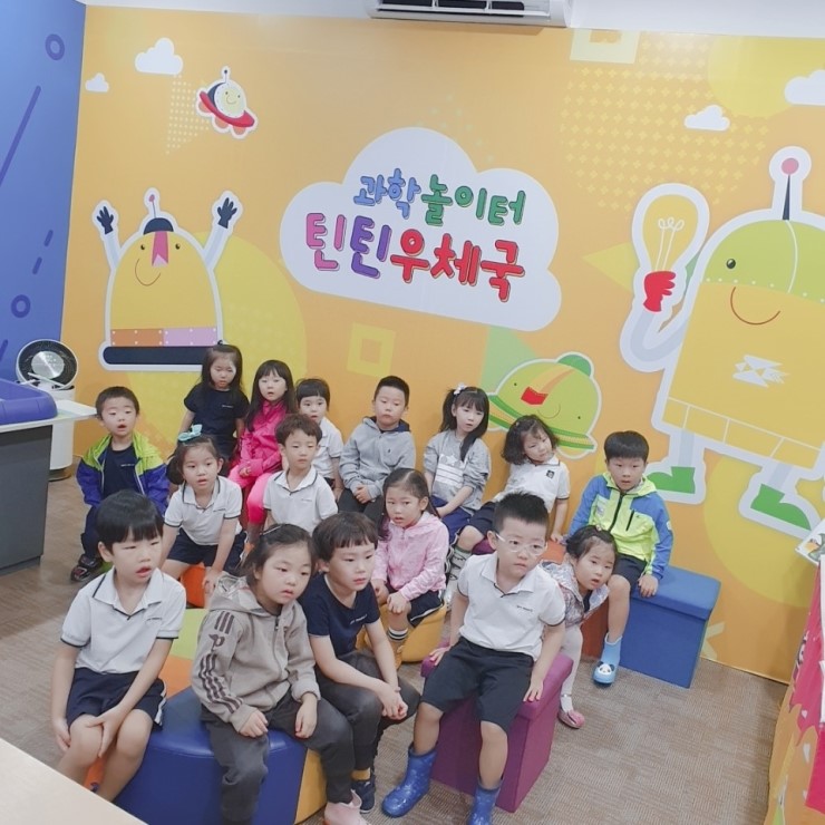  <하늘정원유치원> 2019 수성반 틴틴우체국에 다녀왔어요