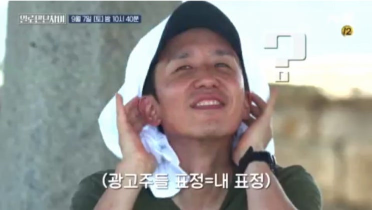 일로 만난 사이 3회 게스트 유재석 유희열 정재형 (feat.쿨 이재훈*아로하/작은기다림 흥폭발) 일로 만난 사이 3회 게스트 유재석 유희열 정재형 (feat.쿨 이재훈*아로하/작은기다림 흥폭발)