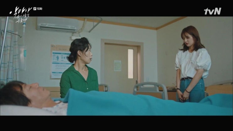  악마가 너의 이름을 부를 때 손지현 패션 옷 청바지 부츠컷 데님 #판도라핏