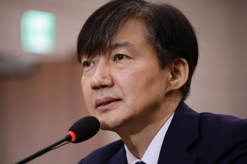  조국 청문회 : 자정 전에 '정경심'씨를 기소하나?