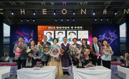  *올해2019년.천안시는 제36회 천안시민의 상 수상자 발표를 앞두고 있다. *천안시는(지난해 2018년) ‘제35회 천안시민의 상’ 수상자로 문화예술 부문에 방일원 사진작가(63