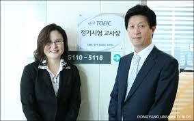  조국 부인 ‘딸 표창장’ 위조 혐의 수사