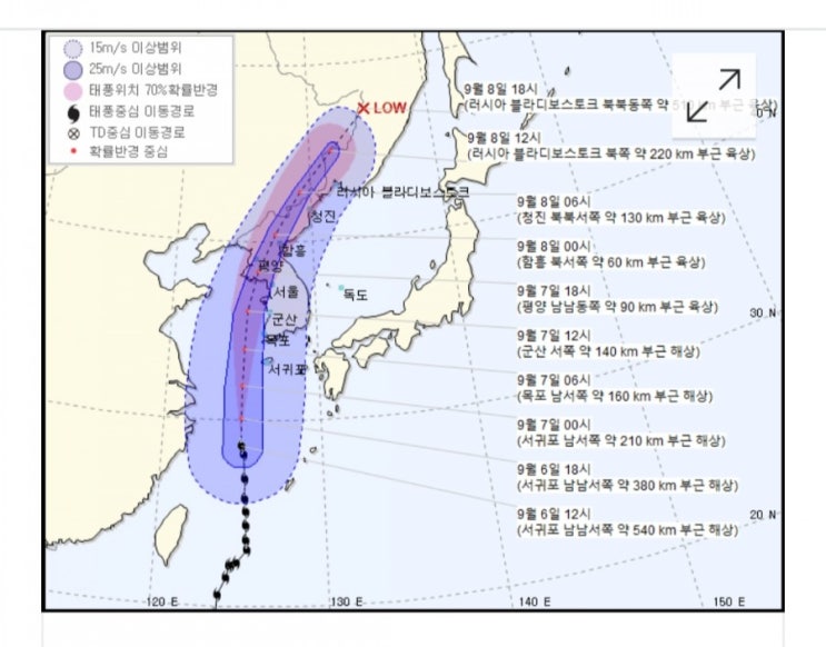  태풍 및 주말 예보입니다