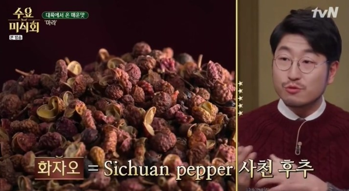 마라소스 만들기[마조유, 화조유 차이점] : 네이버 블로그