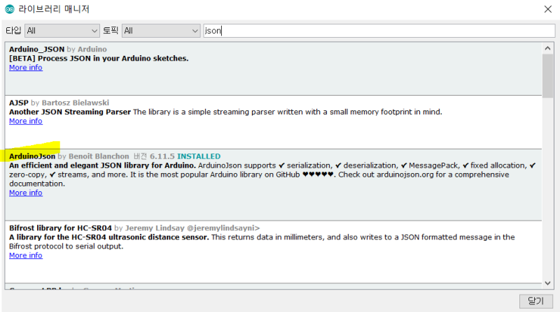 arduino : json parse : 네이버 블로그