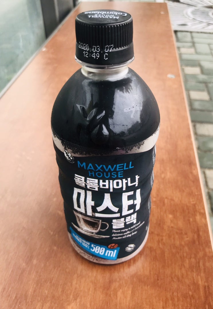  [GS25] 유노윤호 커피! 콜롬비아나 마스터 블랙!!