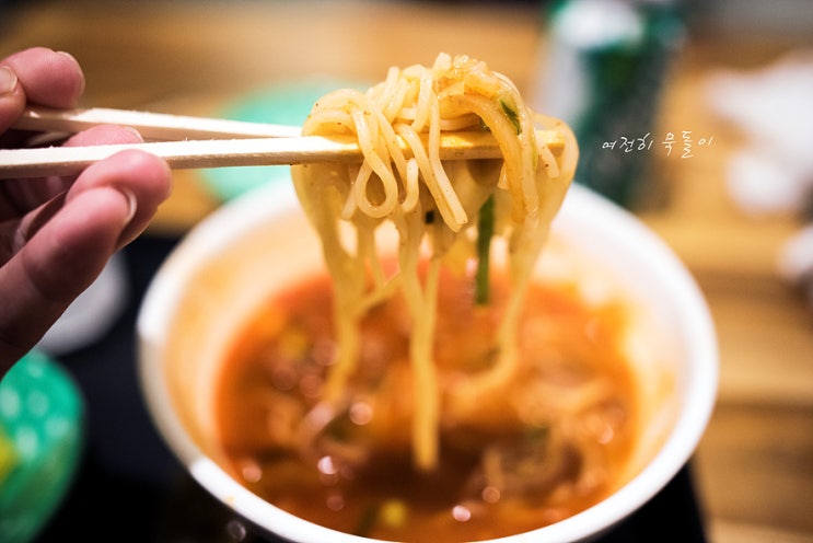  부산 부전동 서면 맛집 꼴통라면 사골 육수와 수제 스프의 조합 라면 맛집 인정!