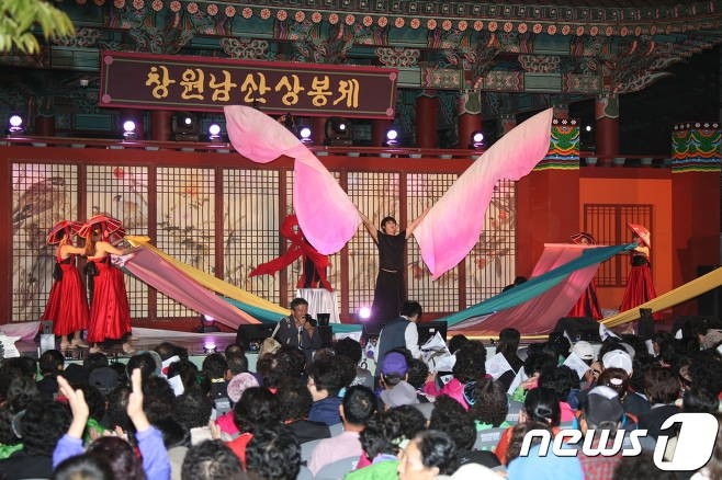  제21회 창원남산상봉제 21~22일..가요제·공연·전통놀이 등 다채