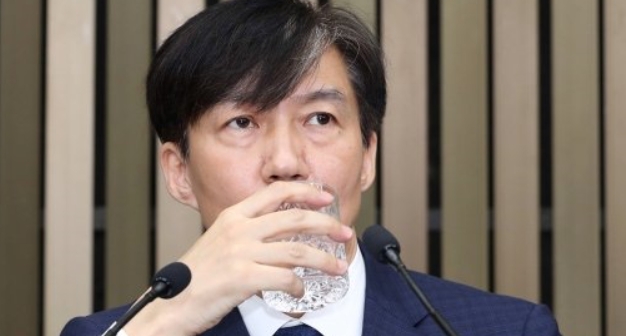  조국청문회 일정 오늘부터