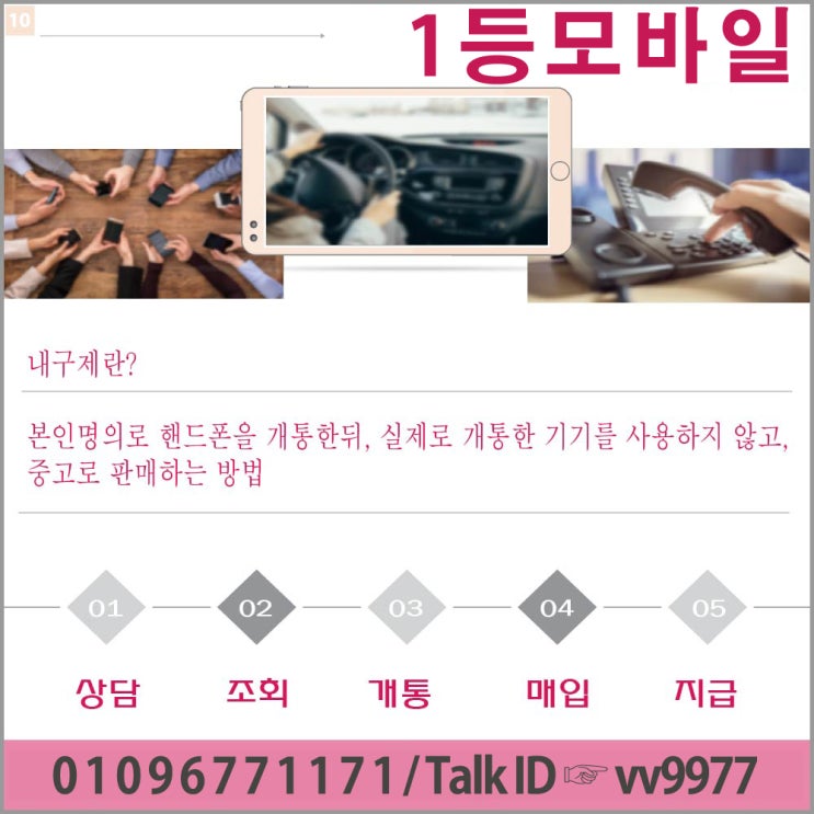  [창원내구제]저신용자 무직자도 급전가능한 내구제