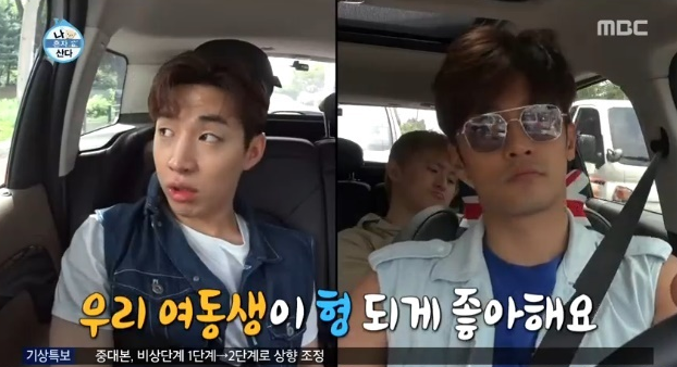  '나혼자산다' 헨리 "여동생이 성훈 좋아해..결혼할래요?"