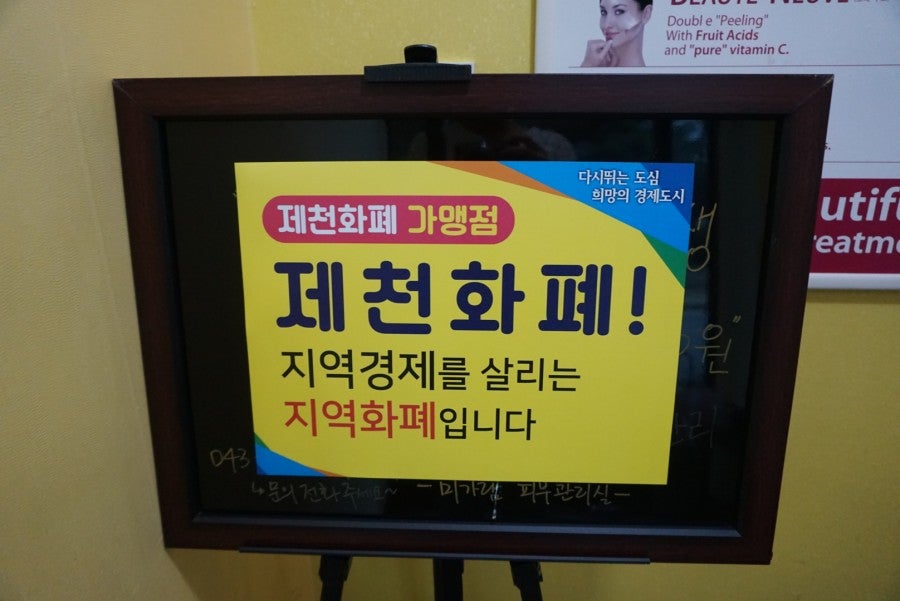 미가람 사진 4