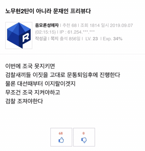 펌