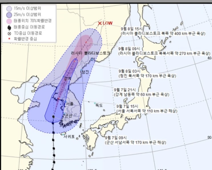  태풍 링링 조심하세요 강풍조심