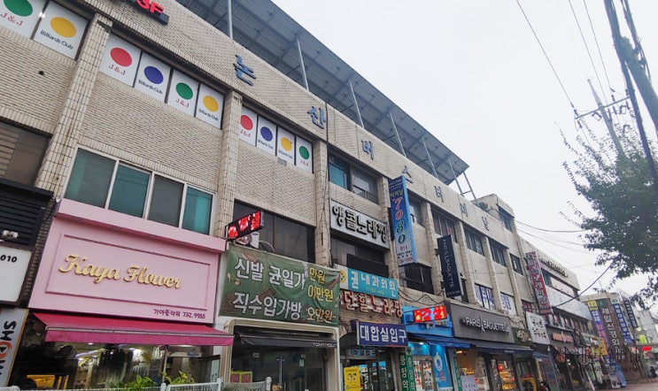  논산 시외버스터미널 시간표 및 요금표 알아보자(19.9 기준)