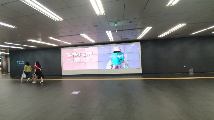 사례] <b>세븐틴</b> 승철 생일기념 <b>공항철도</b> DS 광고진행사례... 