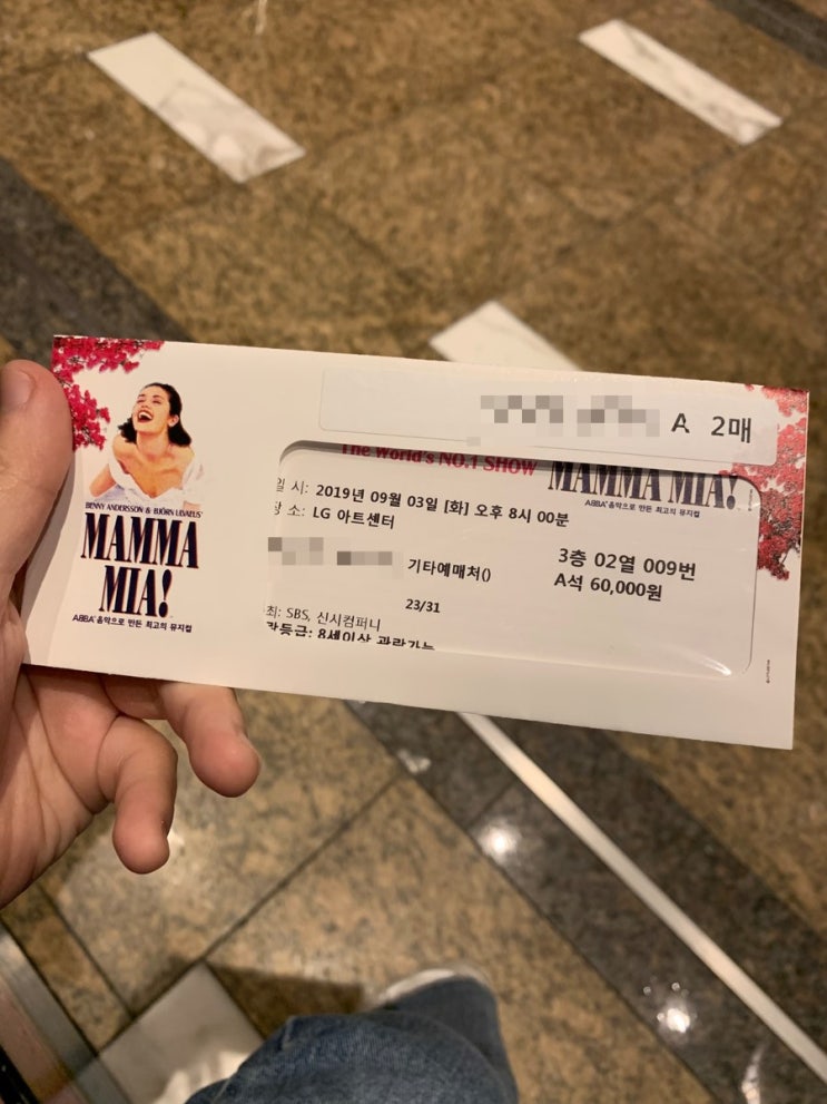  맘마미아 A석 보고온 후기